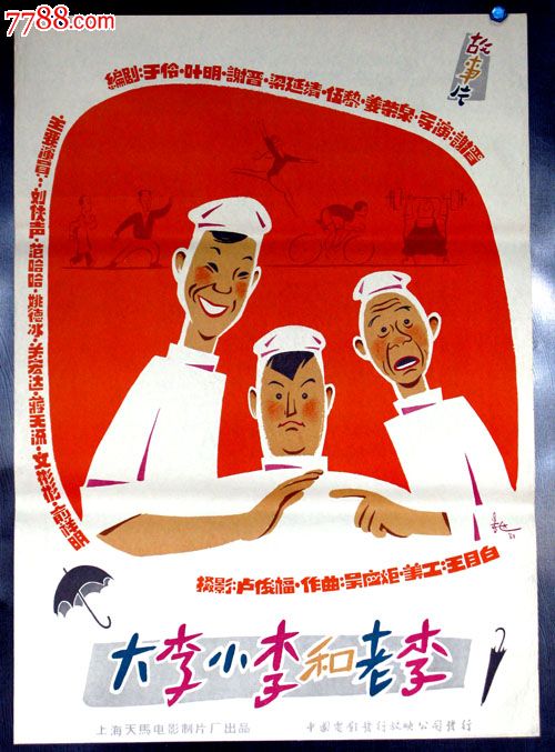 法戈（Fargo）驾驶证办理